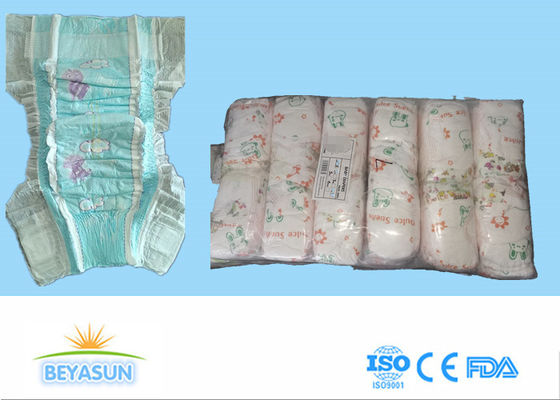 فروش شلوار پوشک بچه کلاس دوم به سیرالئون